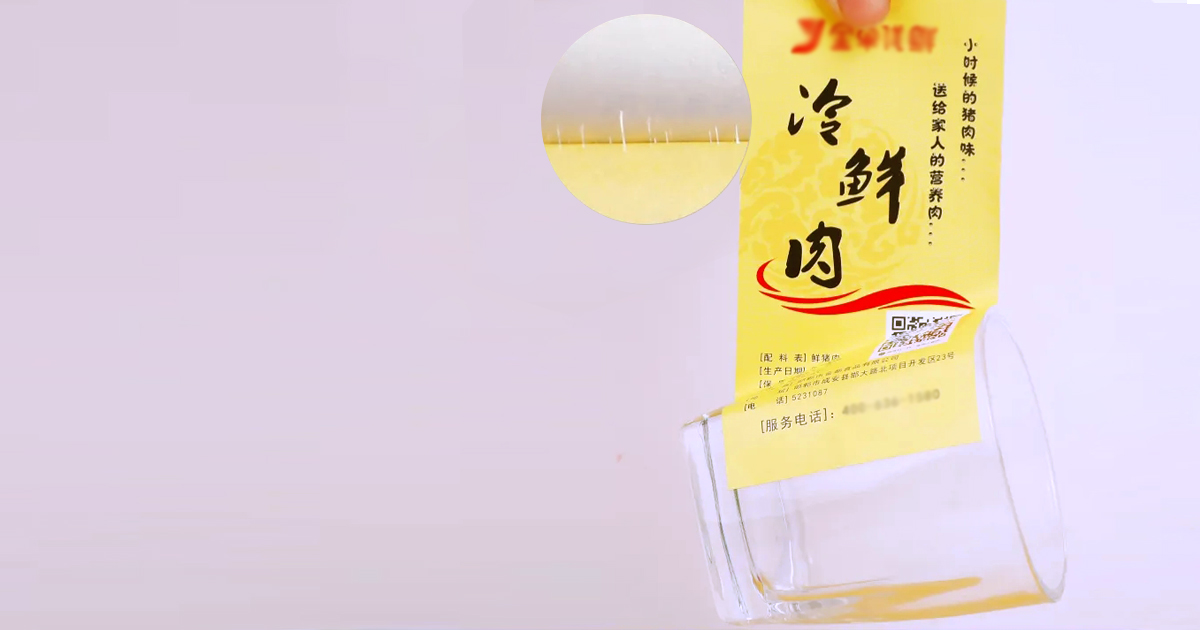 6686体育-稳定持久粘度牢