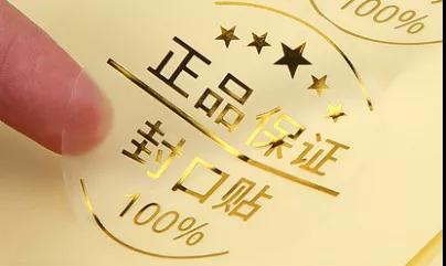 透明PVC贴纸